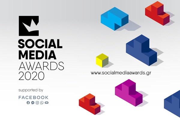 Social Media Awards 2020