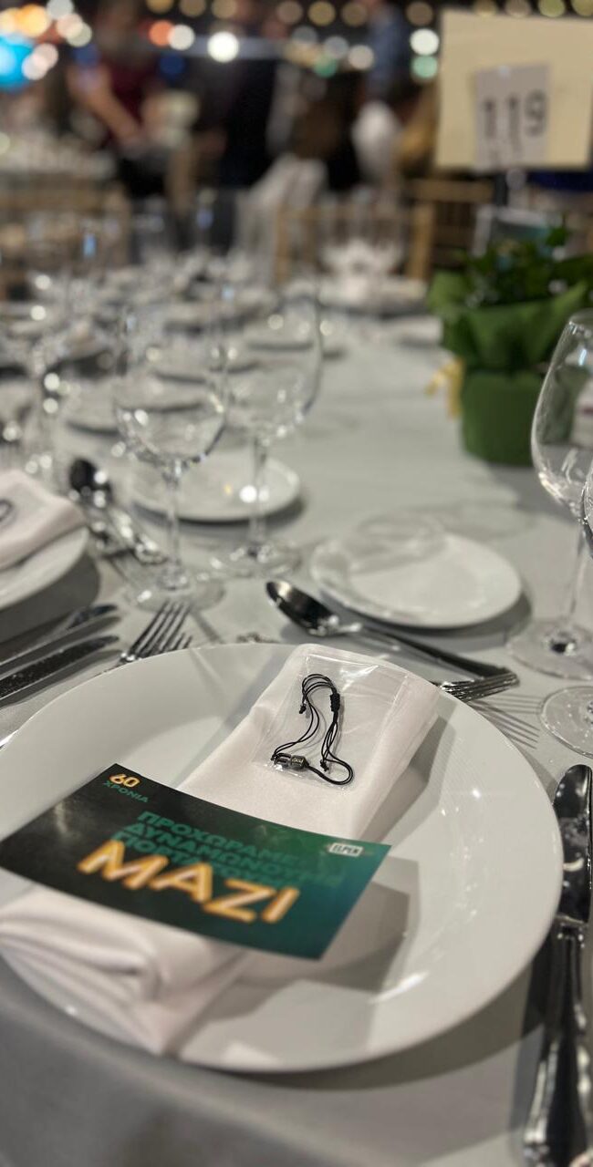 ELPEN New Year corporate event with live performance by Konstantinos Argyros at MEC Paianias